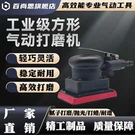 气动打磨机;气动刻字笔;气动工具配件