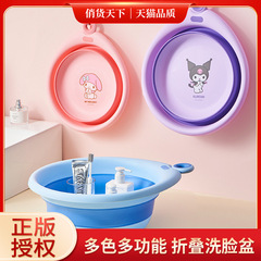 サンリオ多機能折りたたみ洗面器厚手学生寮洗濯器ベビー洗面器家庭用植木鉢