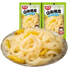 ҰɽiƤˬݽiƤˮƤeСʳ