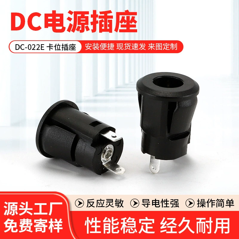 Производители поставляют гнездо постоянного тока dc-022E гнездо для карты Водонепроницаемая Зарядная база с резьбой розетка оптом
