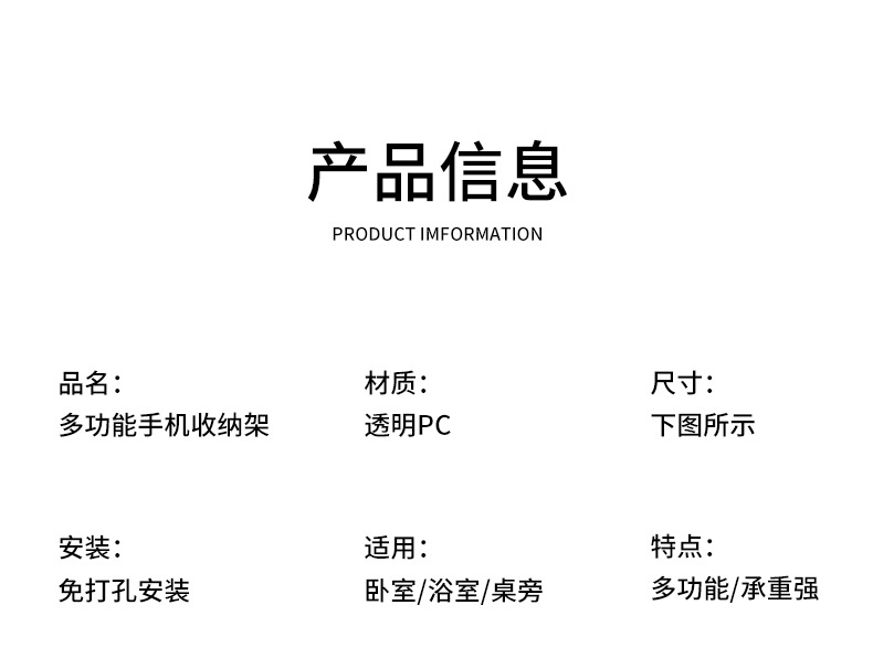手机架2_22.jpg