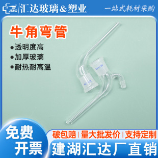 �R�_ ţ�Ǐ��� ��֧���ܹ�19 24#ĥ��β�ӹ܌���Ҳ�����Һţ�ǹ�