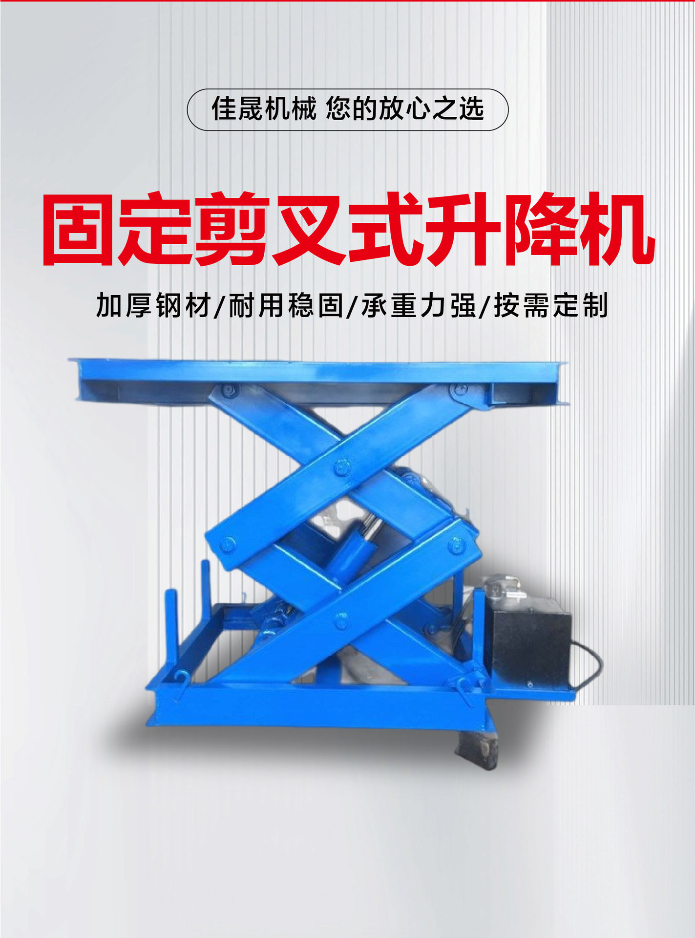Fixed Scissor Lift Warehouse Loading and Unloading Platform Workshop Logistics Loading and Unloading Scissor Lift