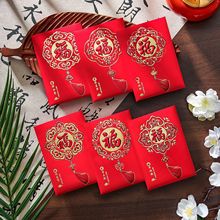 马年新品厂家直销创意新年红包现货婚庆用品双金艳红纸中号利是封