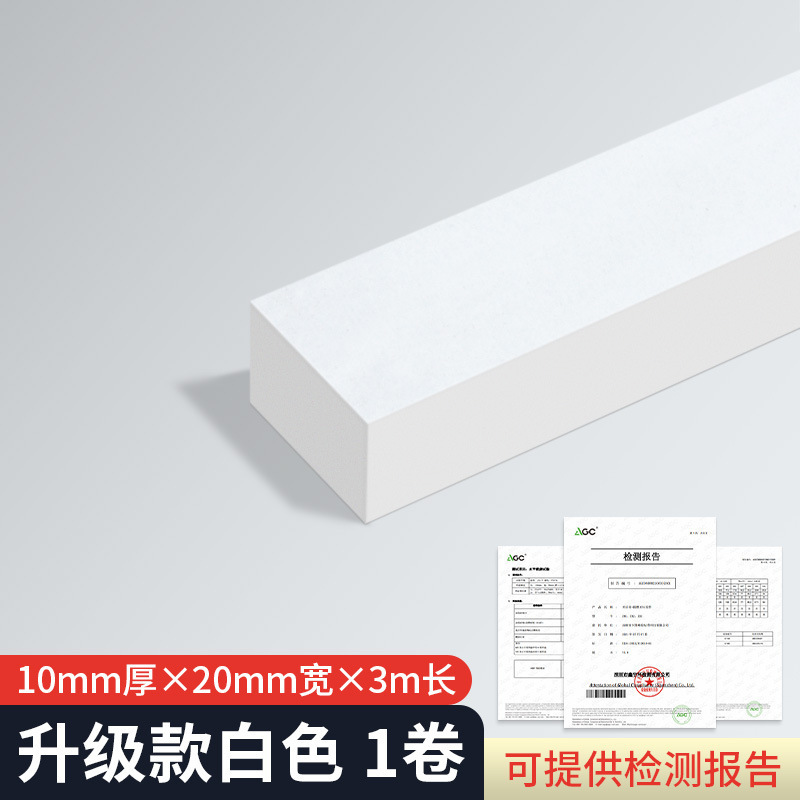 耐高温防火スポンジゴム難燃新エネルギーリチウム電池組立断熱片面自己接着発泡テープ|undefined