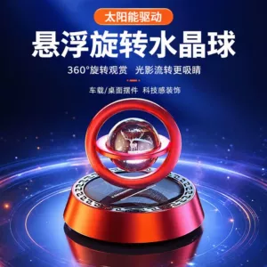 Car-mounted solar-powered aromatherapy diffuser, new model, solar-powered floating crystal solid perfume, creative car decoration with a fresh fragrance