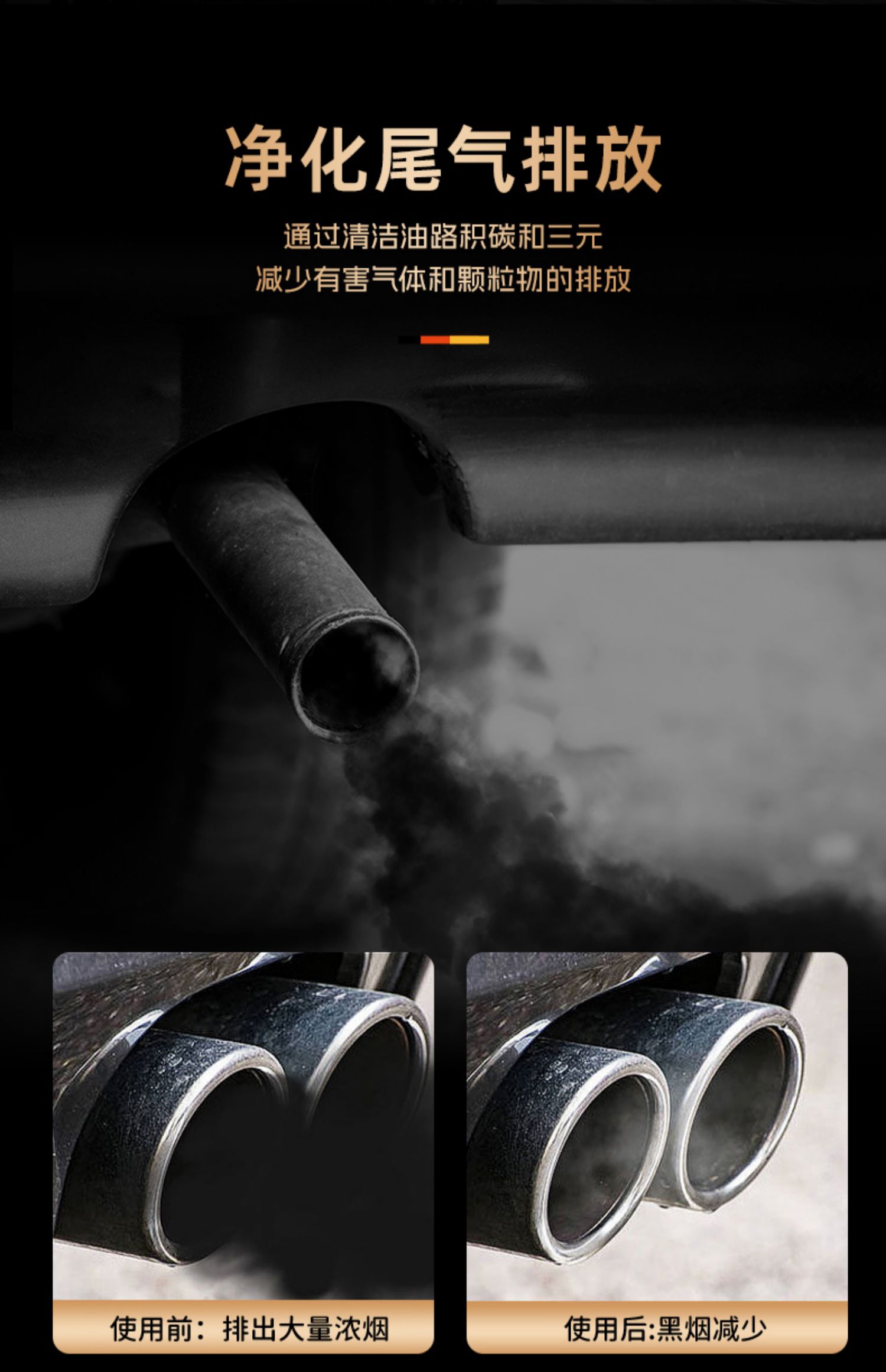2-in-1 Fuel Additive for Vehicles: Engine Carbon Deposit Remover, Catalytic Converter Cleaner, PEA Liquid Gasoline Additive