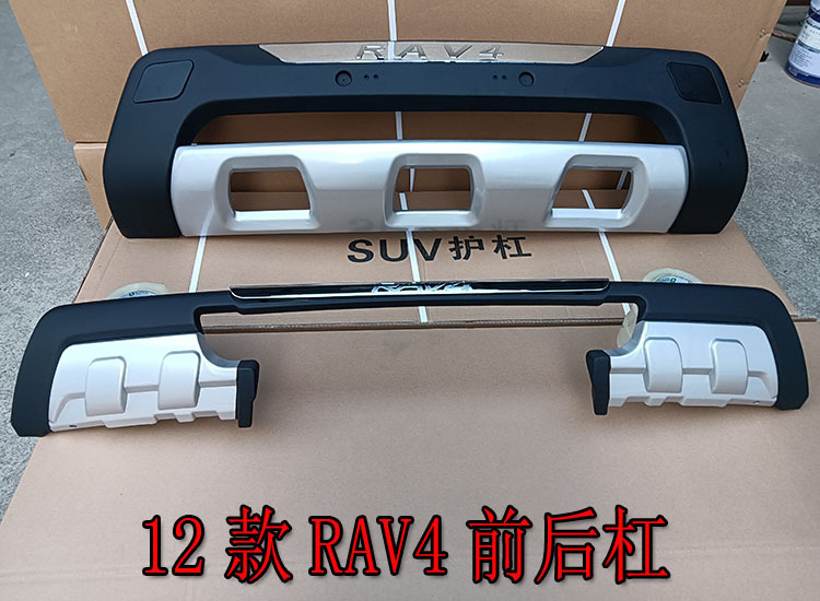 Suitable for 09 10 11 12 Toyota Rav4 Bumper Front and Rear Bumpers Old Rav4 Front Bumper and Rear Bumper Wholesale