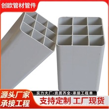 PVC�Ŀ׾ſ׶�׸�Ź܆ο�����ͨ�Ź��߿׷�C���ܺϽ�pvc��Ź�