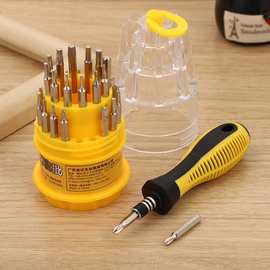 贝卓98001家用实用31件套螺丝刀多功能螺丝批头套装拆装螺钉组合