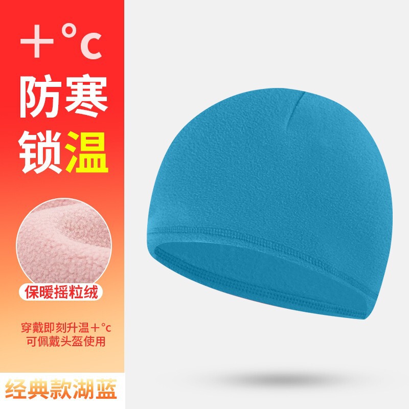 跨境加绒防风骑行帽子可带头盔男女纯色保暖护耳帽户外跑步防寒帽|undefined