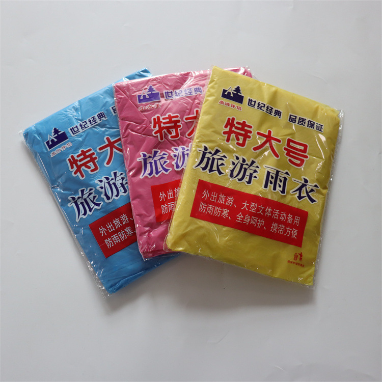 厚手の使い捨て成人専用携帯防豪雨長型連体屋外旅行レインコートレインコートメーカー卸売り|undefined