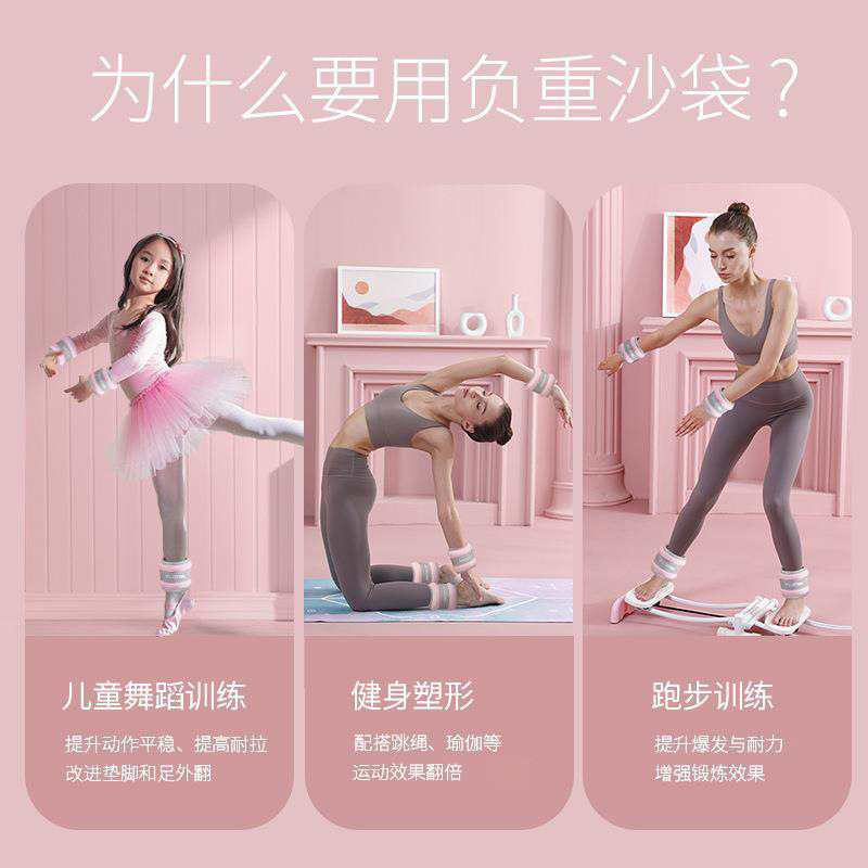 Bolsa de arena de entrenamiento de fitness para yoga, correr y baile, equipo de entrenamiento con peso