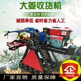 土壤耕整机械;收获机械;植保机械