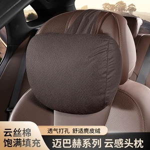 Car Headrest Vertical Binding Punching Breathable Car Headrest Soft Plaid Headrest Factory Direct Dropshipping