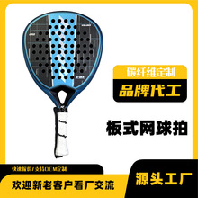 ���S�羳���l���ó��p12K18Kɳ���Ķ� ��̼�w�S��ʽ�W����Padle