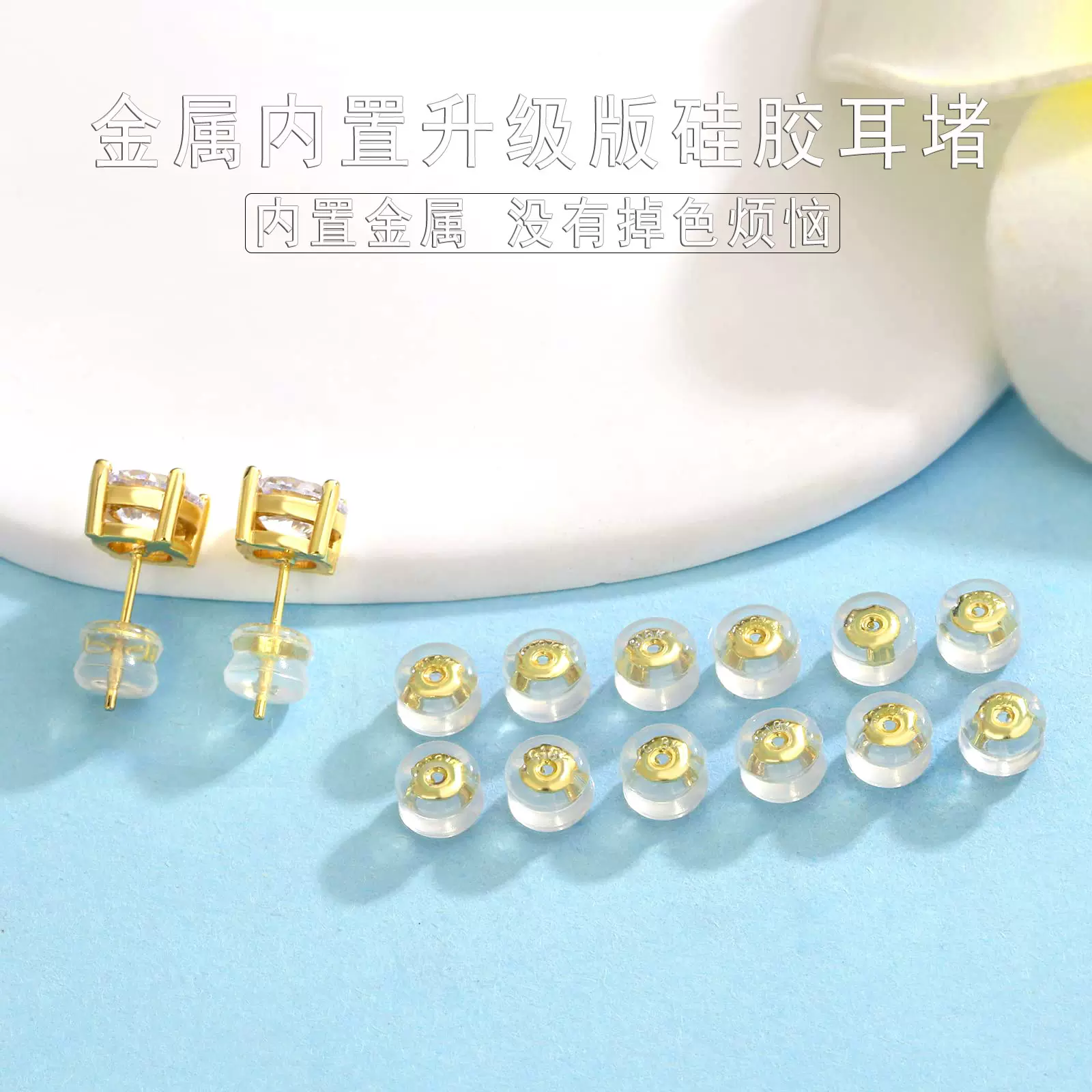 超紧防掉汉堡耳堵透明塑料耳环固定提拉器耳钉塞diy耳饰饰品配件