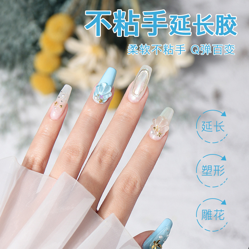 Xiaohongshu estilo caliente 15ml no se pega a la mano, el pegamento de extensión se extiende rápidamente sin soporte de papel, el evangelio de la fiesta de discapacitados no se pega a la mano