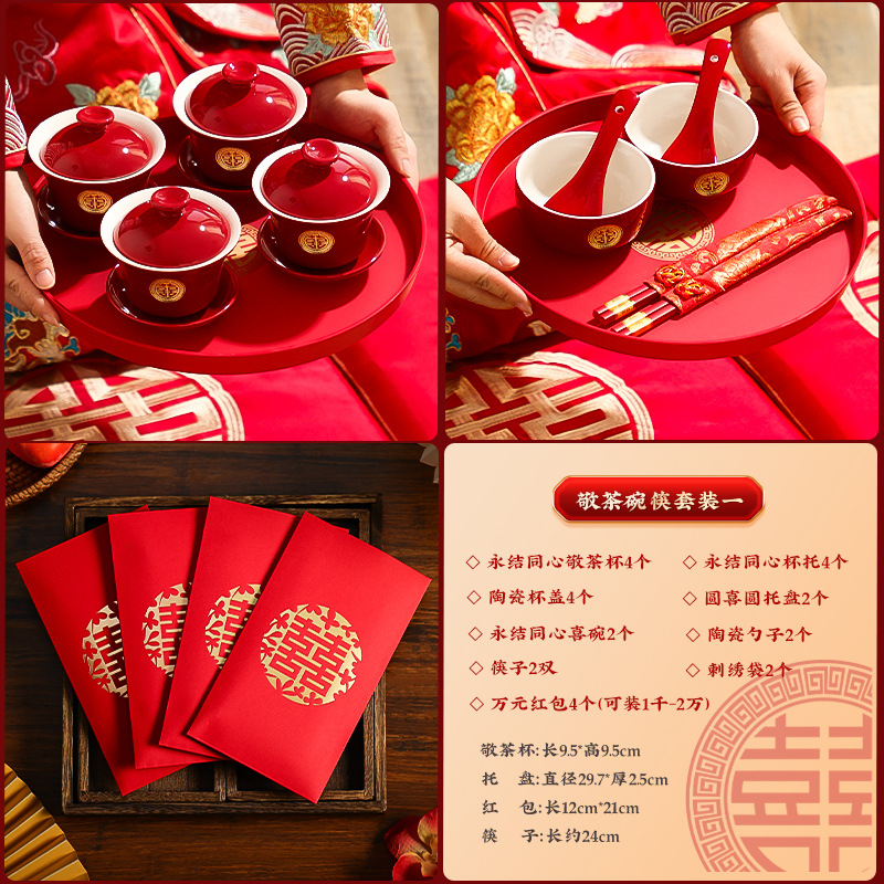 Matrimonio con un juego de tazas de té, un par de cubiertas de tazón rojo, artículos de té, artículos de boda, artículos de boda.