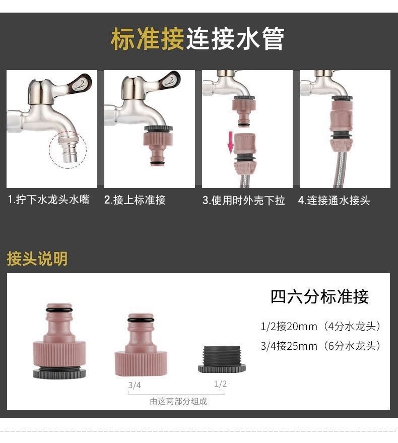 Suitable for car washing water pipe hose watering water pipe plastic pipe leather pipe household separate high pressure watering vegetables