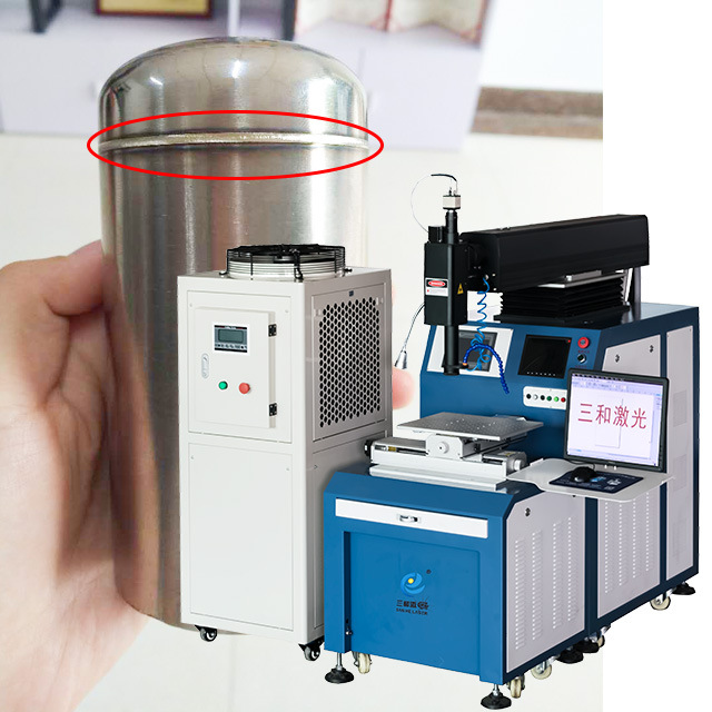 200瓦自动激光焊接机  不锈钢激光焊接机 激光点焊机