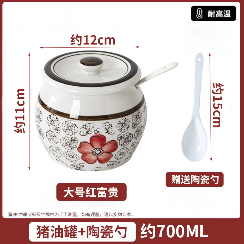 塩缶キッチン豚油缶蓋付き唐辛子油缶家庭用耐高温セラミック缶食品級専用辛子新|undefined