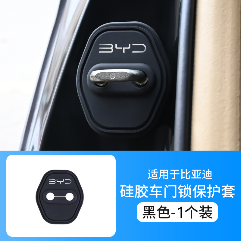 BYD 스탠다드 [1팩]