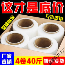 ����Ĥ��50cm��ҵ�ð�װĤ͸���������ĤPE����Ĥ����Ĥ���ϱ�Ĥ