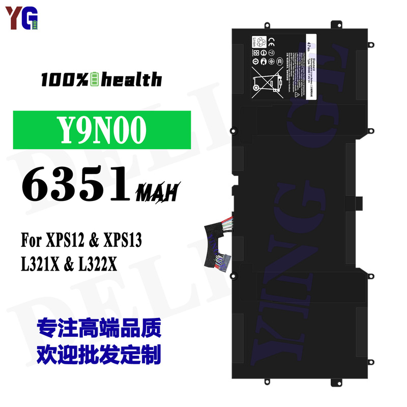 Suitable for Dell Xps12/Xps13/L321X/L322X Notebook Battery Y9N00 Factory Wholesale Export