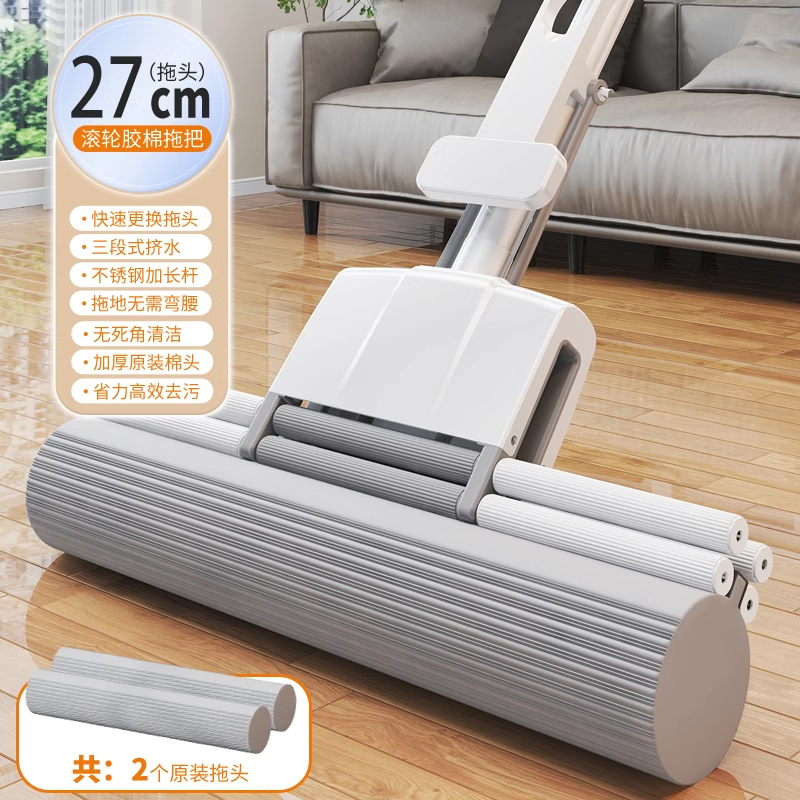 ↤↤↤27cm [두꺼운 면 헤드 총 2개] 원클릭 분해 롤러걸레 + 신축형 보강봉 ↞�