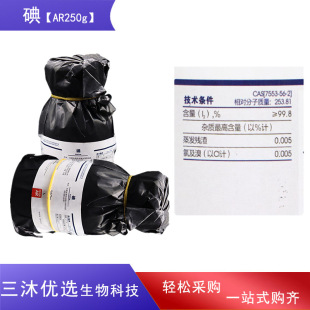 ���]���� �� ���|�� ���� ������AR250G ���Wԇ�� CAS:7553-56-2