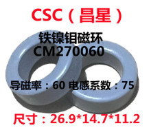 ȫ���M�ڲ���CSC�F��f�ŭhCM270060��ͬ55894A2/M106075A