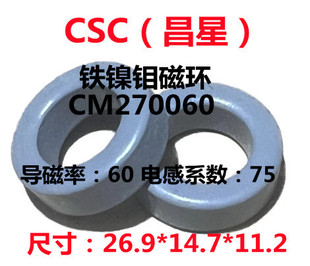 ȫ���M�ڲ���CSC�F��f�ŭhCM270060��ͬ55894A2/M106075A