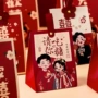 结婚婚礼订婚喜糖空盒