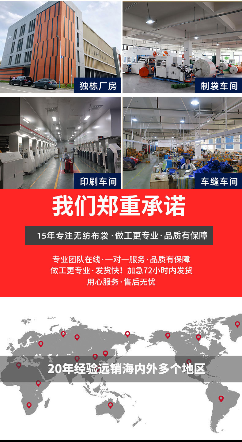 阿里巴巴详情页_02