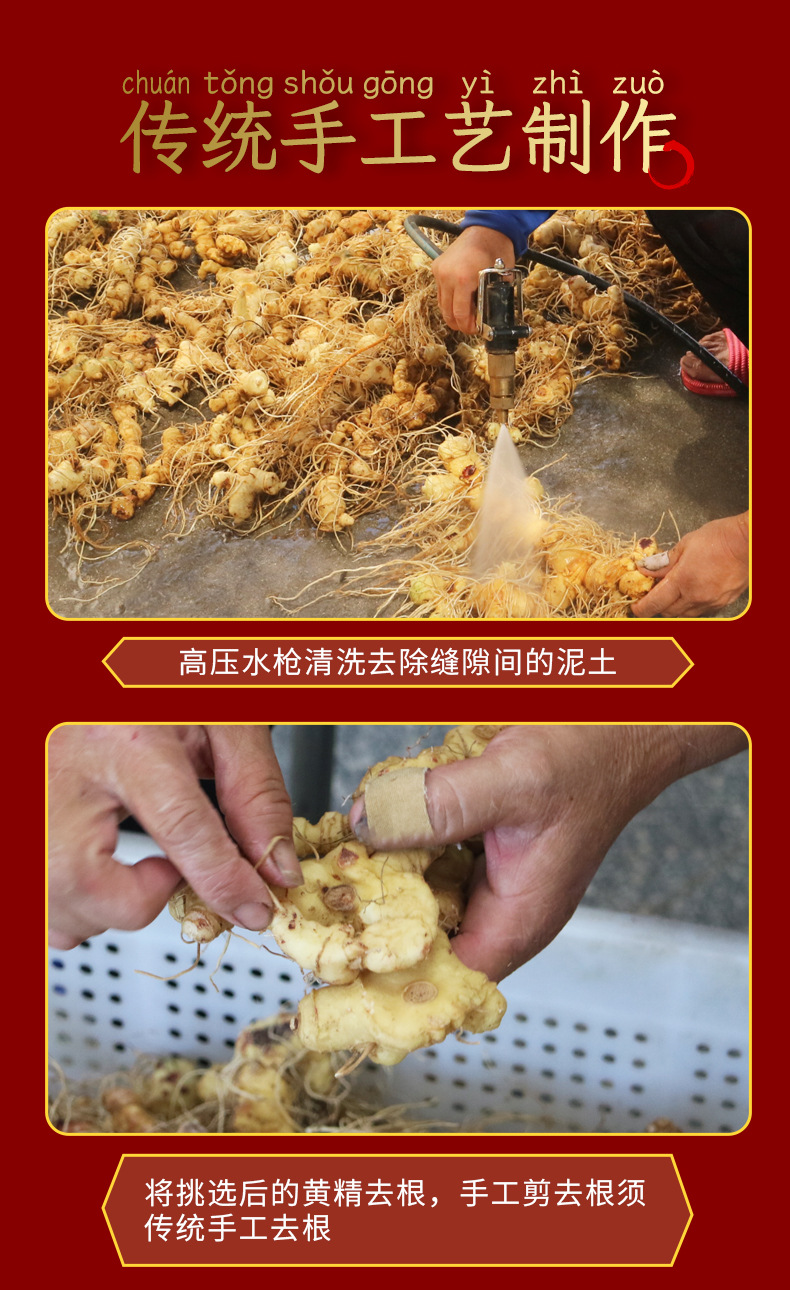 Wild Huang Jing Dried Polygonatum Slices 500g Steamed and Sun-Dried for Tea Wine and Soup preparation