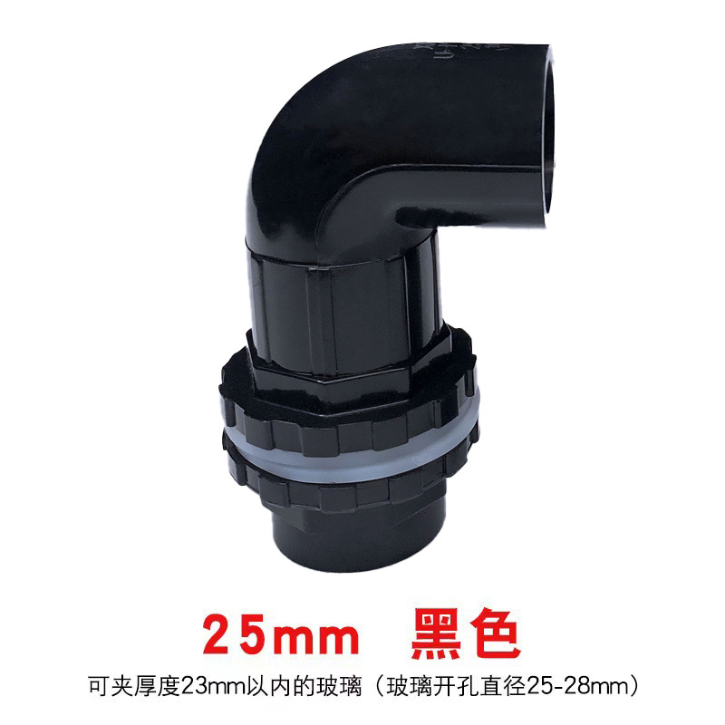 PVC negro puro de diámetro reducido de tres vías de tamaño pequeño accesorios de tubería de agua de acuario de peces tubería de alimentación de plástico accesorios de alimentación de agua de tres cuaternidad