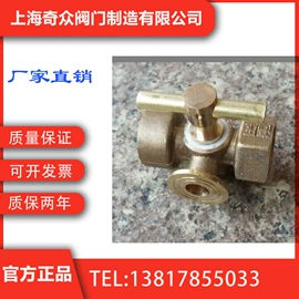 其他阀门;球阀;闸阀