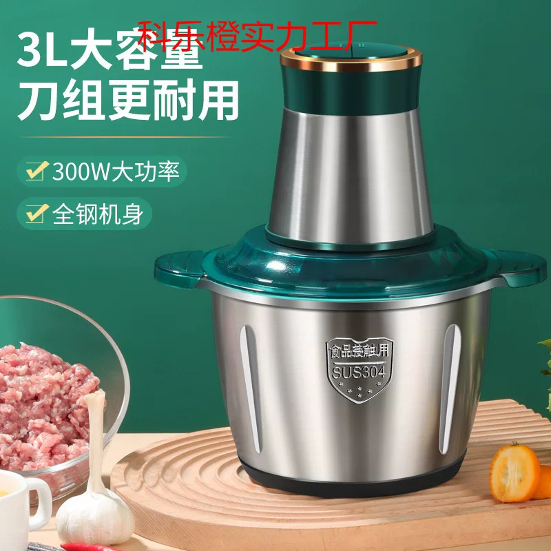 Хит продаж: многозадачная электрическая мясорубка Yangtze для дома и коммерции, наполнение колбас, нержавеющая сталь, измельчение чеснока и овощей