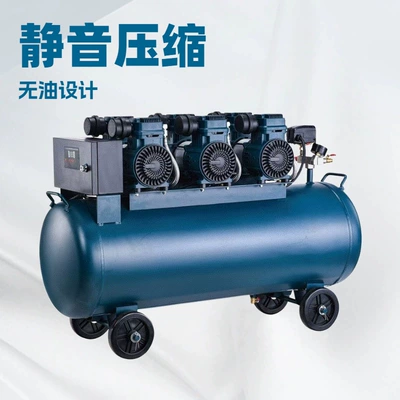 120L Oil Free Hava kompressorları