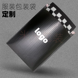 黑色气泡袋定制批发共挤膜泡沫袋泡沫快递袋服装打包袋信封式