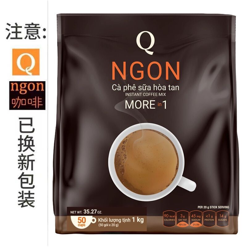 Vietnam Q Brand Coffee 1200g Three-In-One Instant Extra Strong Aromatic Ngon Coffee 60 Small Bags Wholesale Vietnam Q Brand Coffee 1200g Three-In-One Instant Extra Strong Aromatic Ngon Coffee 60 Small Bags Wholesale