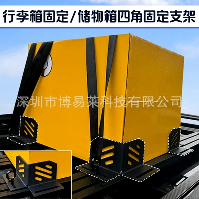 Luggage Rack Buckle Oil Drum | Roof rack