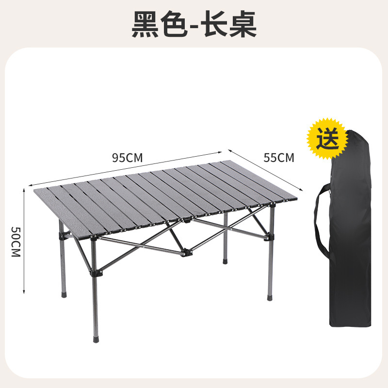 Outdoor Folding Table and Chair Set Egg Roll Table Portable Camping Seat Camping Stall Fishing Folding Table Wholesale