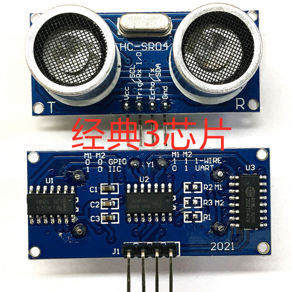 HC -SR04 ultrasonic ranging module 21 ultrasonic module 40K classic…