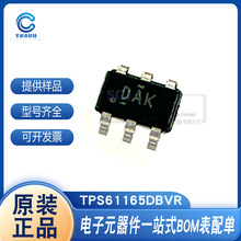 TPS61165DBVR TPS61165DBVT SOT-23-6 ȫ��LED����оƬ ��ӭ��ѯ