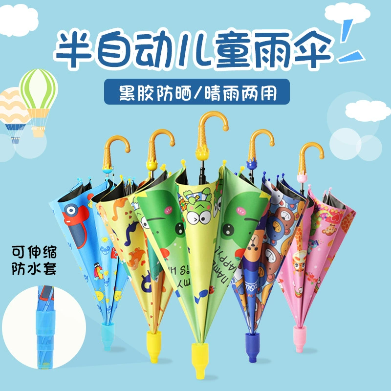 Новый мультяшный детский зонтик, непромокаемый солнцезащитный крем, детский зонт, милый узор, логотип на заказ