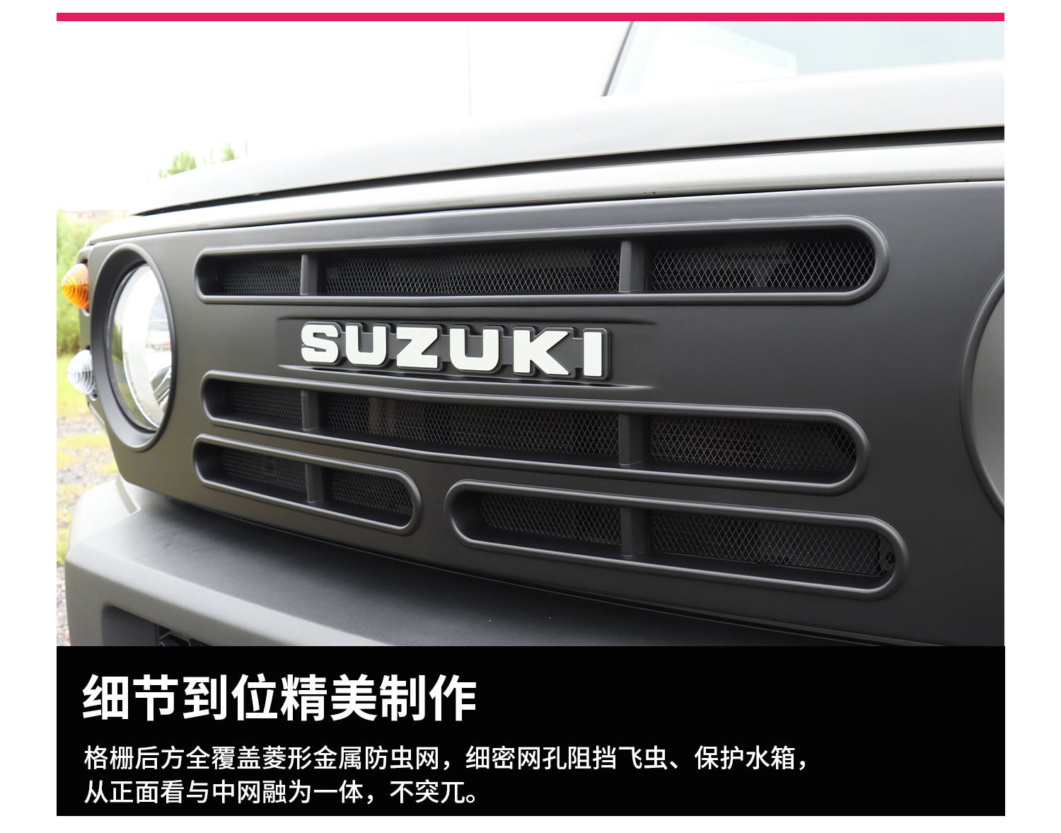 23-26 New Jimny Five-Door Version Modified Accessories Ghost Face Air Intake Grille Defender Style Front Grille