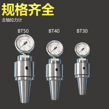 BT40���S����ӋBT30 BT50�y��Ӌ �Cе�z�y���yԇ�S�ރx��