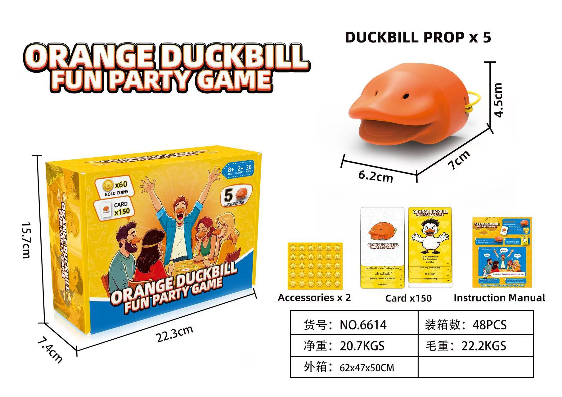 5 duck noses【6614】English color box+427.4g